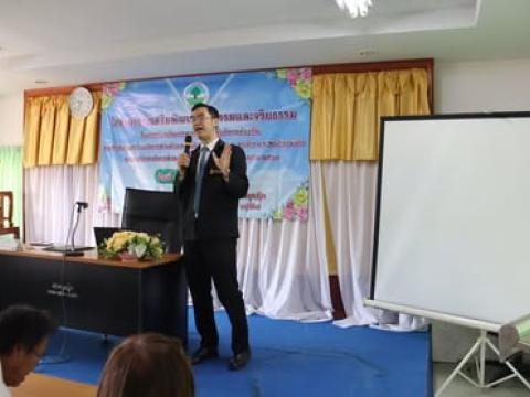 โครงการส่งเสริมพัฒนาคุณธรรมและจริยธรรมในการป้องกันการทุจริต ประจำปีงบประมาณ พ.ศ. 2568