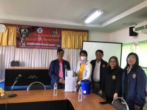 โครงการป้องกันโรคพิษสุนัขบ้า ประจำปีงบประมาณ พ.ศ. 2568