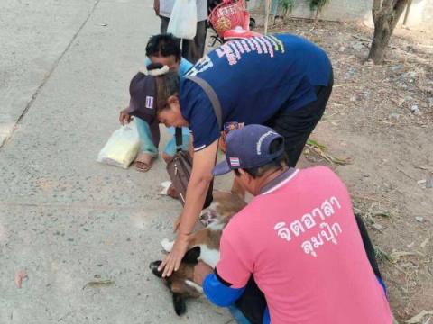 โครงการป้องกันโรคพิษสุนัขบ้า ประจำปีงบประมาณ พ.ศ. 2568