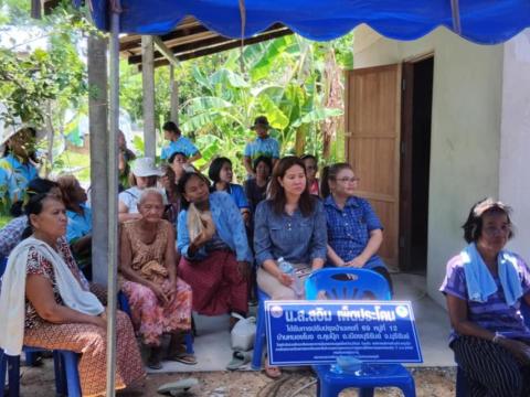 องค์การบริหารส่วนตำบลลุมปุ๊ก ได้มอบบ้านและห้องน้ำแก่ผู้ยากไร้ในชุมชนตำบลลุมปุ๊ก จำนวน 3 ราย