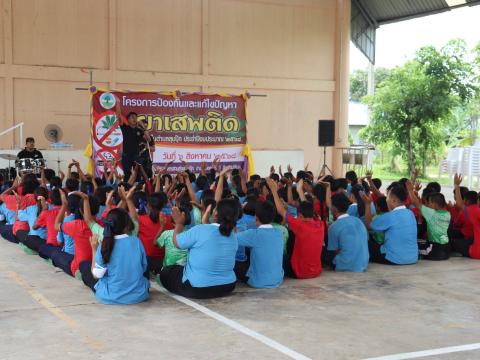 โครงการส่งเสริมป้องกันและแก้ไขปัญหายาเสพติดแก่เด็กและเยาวชนตำบลลุมปุ๊ก ปี 68