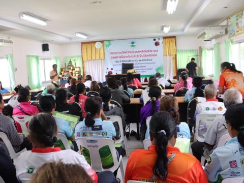 โครงการให้ความช่วยเหลือประชาชนด้านการป้องกันและระงับโรคติดต่อ ประจำปีงบประมาณ พ.ศ. 2568